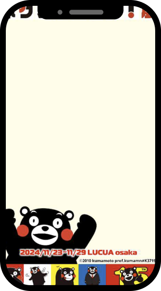 AR機能スマートフォン画面1